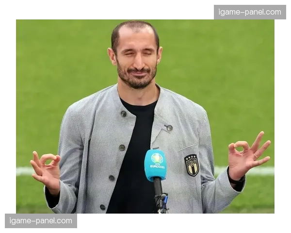 前意大利国脚基耶利尼加入电视解说团队，将专注于比赛防守层面分析